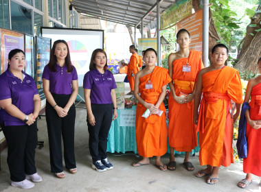 ร่วมจัดนิทรรศการ &quot;7 มิถุนายน วันสหกรณ์นักเรียน ประจำปี 2568&quot; พารามิเตอร์รูปภาพ 11