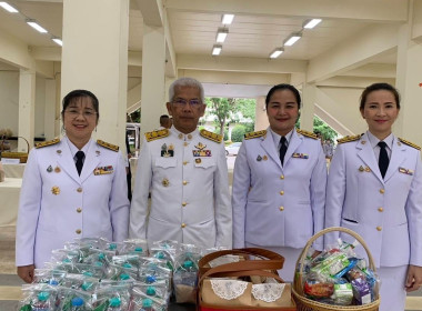 ร่วมพิธีทำบุญตักบาตร และเจริญพระพุทธมนต์ถวายพระราชกุศล พารามิเตอร์รูปภาพ 3
