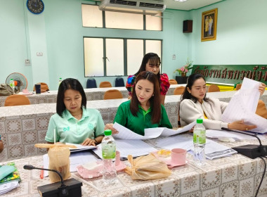 เข้าร่วมประชุมคณะกรรมการการประกวดการจัดการเรียนรู้การสหกรณ์ในโรงเรียน ... พารามิเตอร์รูปภาพ 5