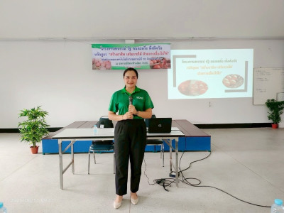 โครงการสหกรณ์ รัฐ คนละครึ่ง พึ่งพิงกัน ร่วมกับ สกก.ห้างฉัตร ... พารามิเตอร์รูปภาพ 1