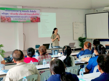 โครงการสหกรณ์ รัฐ คนละครึ่ง พึ่งพิงกัน ร่วมกับ สกก.ห้างฉัตร ... พารามิเตอร์รูปภาพ 5