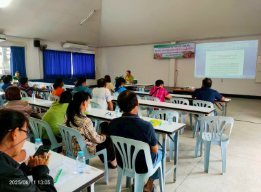 โครงการสหกรณ์ รัฐ คนละครึ่ง พึ่งพิงกัน ร่วมกับ สกก.ห้างฉัตร ... พารามิเตอร์รูปภาพ 7