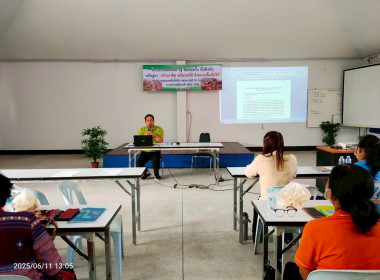 โครงการสหกรณ์ รัฐ คนละครึ่ง พึ่งพิงกัน ร่วมกับ สกก.ห้างฉัตร ... พารามิเตอร์รูปภาพ 8