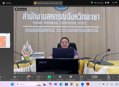 จัดอบรม หลักสูตร “พัฒนาศักยภาพกรรมการดำเนินการสหกรณ์ ... พารามิเตอร์รูปภาพ 10