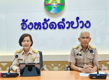 ประชุมเพื่อทบทวน/ปรับปรุงแผนพัฒนาและยกระดับความเข็มแข็งสหกรณ์ ... พารามิเตอร์รูปภาพ 1