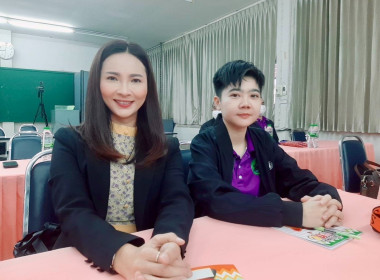 อบรมหลักสูตร ... พารามิเตอร์รูปภาพ 2