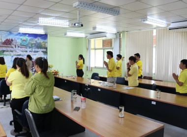 ประชุมข้าราชการ ลูกจ้างประจำ พนักงานราชการ และเจ้าหน้าที่ ... พารามิเตอร์รูปภาพ 1