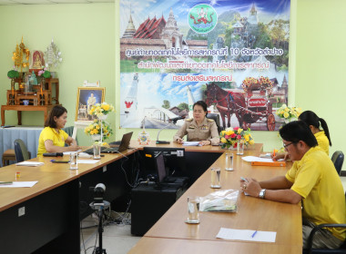ประชุมข้าราชการ ลูกจ้างประจำ พนักงานราชการ และเจ้าหน้าที่ ... พารามิเตอร์รูปภาพ 2