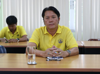 ประชุมข้าราชการ ลูกจ้างประจำ พนักงานราชการ และเจ้าหน้าที่ ... พารามิเตอร์รูปภาพ 6