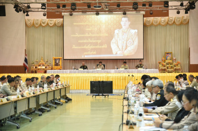 ประชุมคณะกรมการจังหวัดและหัวหน้าส่วนราชการจังหวัดลำปาง ... พารามิเตอร์รูปภาพ 1