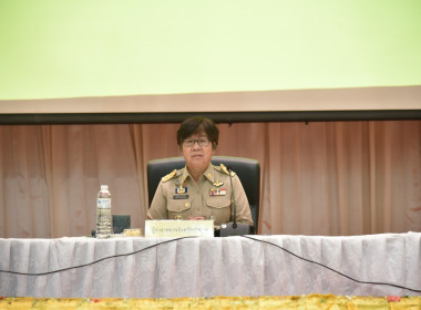 ประชุมคณะกรมการจังหวัดและหัวหน้าส่วนราชการจังหวัดลำปาง ... พารามิเตอร์รูปภาพ 1