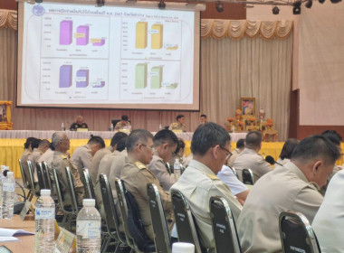 ประชุมคณะกรมการจังหวัดและหัวหน้าส่วนราชการจังหวัดลำปาง ... พารามิเตอร์รูปภาพ 5
