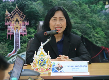 รับการตรวจประเมินหน่วยงานตามโครงการเสริมสร้างสมดุลชีวิตคนทำงาน รอบที่ 3 ... พารามิเตอร์รูปภาพ 1