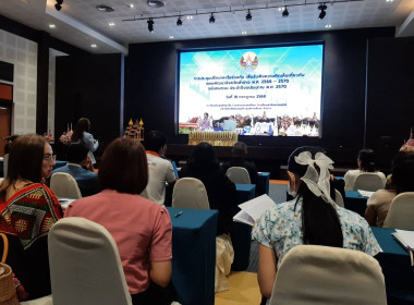 เข้าร่วมประชุมแผนพัฒนาจังหวัด พ.ศ 2566-2570 ... พารามิเตอร์รูปภาพ 3