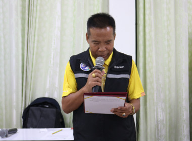 อาสาสมัครสหกรณ์ &quot;อาสาทำดีด้วยหัวใจ&quot; สกก.เมืองพะเยา จำกัด ... พารามิเตอร์รูปภาพ 9