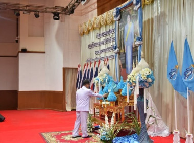 กิจกรรมเฉลิมพระเกียรติ สมเด็จพระนางเจ้าสิริกิติ์ ... พารามิเตอร์รูปภาพ 2