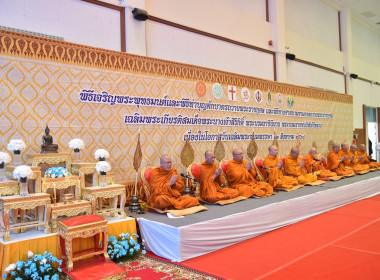 กิจกรรมเฉลิมพระเกียรติ สมเด็จพระนางเจ้าสิริกิติ์ ... พารามิเตอร์รูปภาพ 3