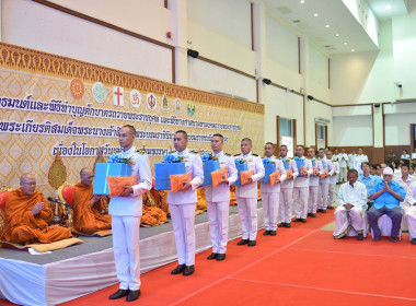 กิจกรรมเฉลิมพระเกียรติ สมเด็จพระนางเจ้าสิริกิติ์ ... พารามิเตอร์รูปภาพ 5