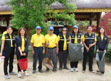 อาสาสมัครสหกรณ์ &quot;อาสาทำดีด้วยหัวใจ&quot; สกก.ห้างฉัตร จำกัด ... พารามิเตอร์รูปภาพ 19
