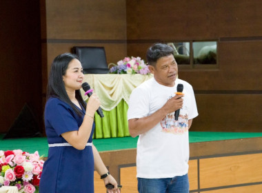 เพิ่มความรู้ เติมพลังสหกรณ์ สหกรณ์การเกษตรเมืองเชียงราย ... พารามิเตอร์รูปภาพ 2