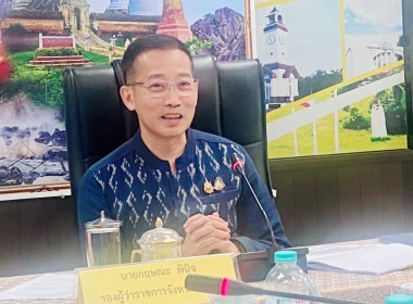 ประชุมคณะทำงานการส่งเสริมพัฒนาอาชีพและการตลาด ครั้งที่ ... พารามิเตอร์รูปภาพ 1