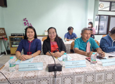 ประชุมคณะทำงานการส่งเสริมพัฒนาอาชีพและการตลาด ครั้งที่ ... พารามิเตอร์รูปภาพ 3