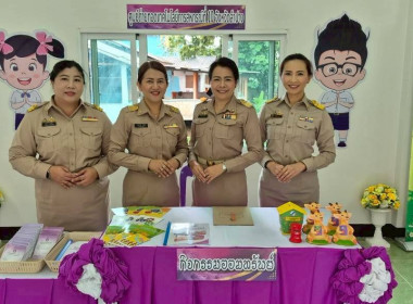 ร่วมจัดนิทรรศการและการนำเสนอกิจกรรมสหกรณ์นักเรียน พารามิเตอร์รูปภาพ 6