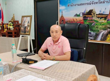 ประชุมคัดเลือกสหกรณ์และกลุ่มเกษตรกรดีเด่น ประจำปี ... พารามิเตอร์รูปภาพ 1