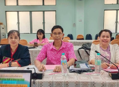 ประชุมคัดเลือกสหกรณ์และกลุ่มเกษตรกรดีเด่น ประจำปี ... พารามิเตอร์รูปภาพ 2