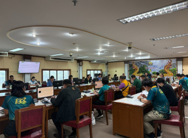 ประชุมคณะกรรมการขับเคลื่อนงานด้านการเกษตรระดับจังหวัด ... พารามิเตอร์รูปภาพ 4