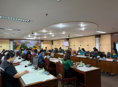 ประชุมคณะกรรมการขับเคลื่อนงานด้านการเกษตรระดับจังหวัด ... พารามิเตอร์รูปภาพ 6