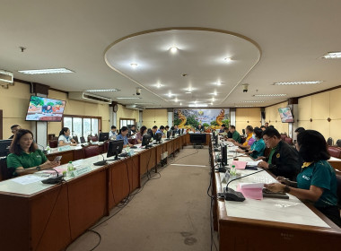 ประชุมคณะกรรมการขับเคลื่อนงานด้านการเกษตรระดับจังหวัด ... พารามิเตอร์รูปภาพ 3