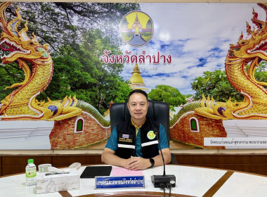 ประชุมคณะกรรมการขับเคลื่อนงานด้านการเกษตรระดับจังหวัด ... พารามิเตอร์รูปภาพ 1