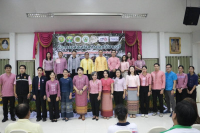 กิจกรรมส่งเสริมการปลูกไม้จามจุรีสู่อุตสาหกรรมครั่งและไม้เศรษฐกิจ ... พารามิเตอร์รูปภาพ 1