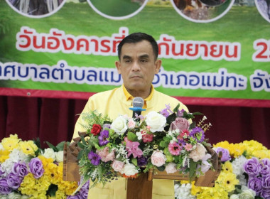 กิจกรรมส่งเสริมการปลูกไม้จามจุรีสู่อุตสาหกรรมครั่งและไม้เศรษฐกิจ ... พารามิเตอร์รูปภาพ 1