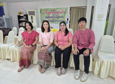 กิจกรรมส่งเสริมการปลูกไม้จามจุรีสู่อุตสาหกรรมครั่งและไม้เศรษฐกิจ ... พารามิเตอร์รูปภาพ 4