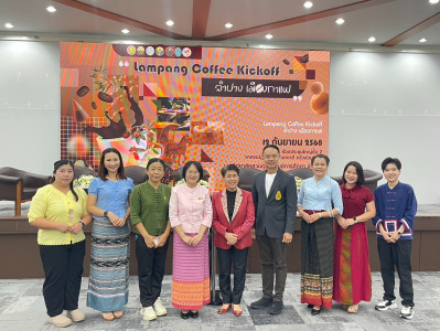 เข้าร่วมพิธีเปิดกิจกรรม Lampang Coffee Kick off “ลำปาง ... พารามิเตอร์รูปภาพ 1
