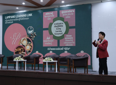 เข้าร่วมพิธีเปิดกิจกรรม Lampang Coffee Kick off “ลำปาง ... พารามิเตอร์รูปภาพ 7