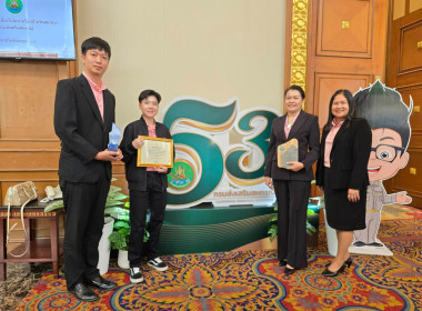 ทีม ศส.10 ลำปาง คว้า 3 รางวัล ... พารามิเตอร์รูปภาพ 5