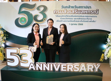 ทีม ศส.10 ลำปาง คว้า 3 รางวัล ... พารามิเตอร์รูปภาพ 6
