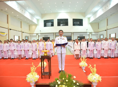 เข้าร่วมประกอบพิธีเนื่องในวันนวมินทรมหาราช ประจำปี 2568 พารามิเตอร์รูปภาพ 6