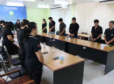 ศส.10 ลำปาง จัดประชุมประจำเดือนตุลาคม 2568 ... พารามิเตอร์รูปภาพ 2