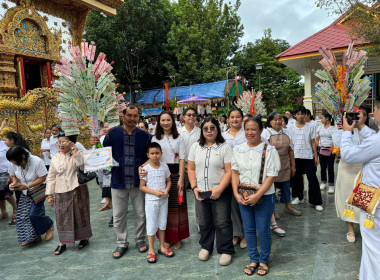 ร่วมถวายกฐินสามัคคี (จุลกฐิน) ณ วัดต้นมื่น อำเภอเมือง ... พารามิเตอร์รูปภาพ 1