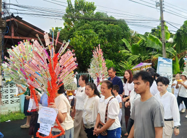 ร่วมถวายกฐินสามัคคี (จุลกฐิน) ณ วัดต้นมื่น อำเภอเมือง ... พารามิเตอร์รูปภาพ 2