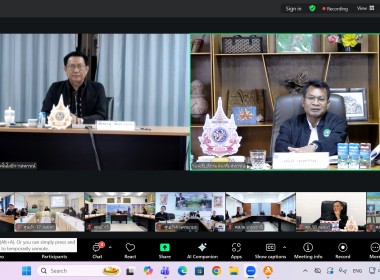 ครอบครัว ศส.10 ลำปาง ... พารามิเตอร์รูปภาพ 2