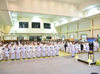 ร่วมพิธีวางพานพุ่มถวายราชสักการะ ... พารามิเตอร์รูปภาพ 12