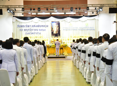 ร่วมพิธีวางพานพุ่มถวายราชสักการะ ... พารามิเตอร์รูปภาพ 3