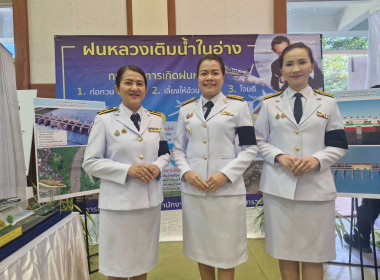 ร่วมพิธีวางพานพุ่มถวายราชสักการะ ... พารามิเตอร์รูปภาพ 10