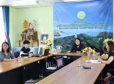 เข้าร่วมประชุมชี้แจงผลการจัดชั้นความเข้มแข็งสหกรณ์และกลุ่มเกษตรกร ... พารามิเตอร์รูปภาพ 5