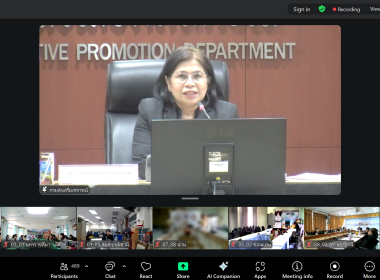 เข้าร่วมประชุมชี้แจงผลการจัดชั้นความเข้มแข็งสหกรณ์และกลุ่มเกษตรกร ... พารามิเตอร์รูปภาพ 2